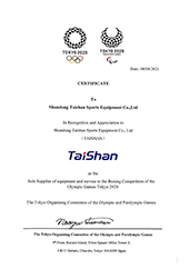 開元體育:2020東京奧運會證書